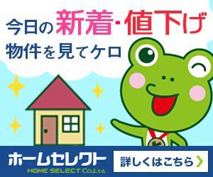 モーションアニメーションディレクター ()さんの不動産会社のリターゲティング用バナー作成（コンペ選考用1点）への提案