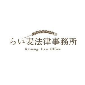 GINGA (GINGA_design)さんの法律事務所「らい麦法律事務所」のロゴへの提案