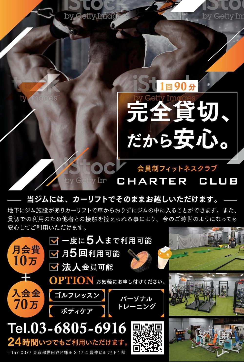 CHARTER-CLUBS_flyer.png