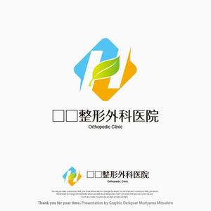 m_mhljm (m_mhljm)さんの新規開業　整形外科医院のロゴの作成への提案