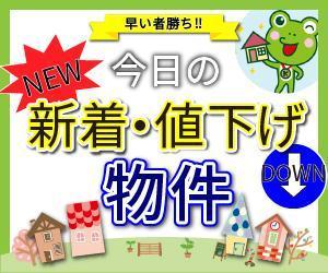 K with <ケイト> (kaori_974)さんの不動産会社のリターゲティング用バナー作成（コンペ選考用1点）への提案