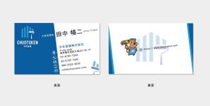 株式会社アルファエージェント (al-agent)さんのここに任せたい！センスがありそう！外壁塗装会社名刺　への提案