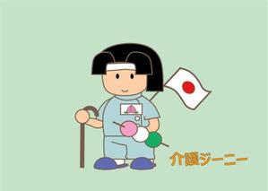 村崎　はじめ (kimura33)さんの介護福祉資格保持者のパートやアルバイトのワーキングシェアサービスのキャラクターデザインへの提案