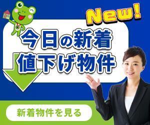 栗栖 (4316)さんの不動産会社のリターゲティング用バナー作成（コンペ選考用1点）への提案