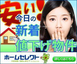 stepmew (stepmew)さんの不動産会社のリターゲティング用バナー作成（コンペ選考用1点）への提案