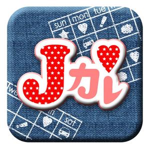 イラストレーター　ＭＥＧＵ (Megu)さんのスマートフォンカレンダーアプリのアイコンデザインへの提案