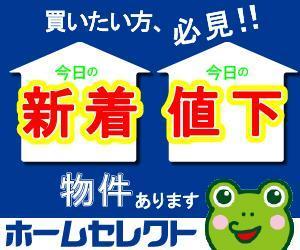 t.iw (T-iw)さんの不動産会社のリターゲティング用バナー作成（コンペ選考用1点）への提案
