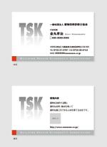 wind_blows (hugel)さんのTSK一般社団法人建物改修診断士協会の名刺デザインへの提案