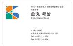 kotarod (kotarod)さんのTSK一般社団法人建物改修診断士協会の名刺デザインへの提案