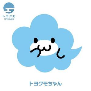 はな (Nanorino)さんの会社の顔となるキャラクター「トヨクモちゃん」のデザイン依頼への提案