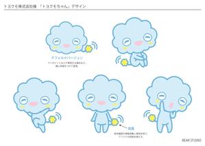 BEAR STUDIO (BEARSTUDIO)さんの会社の顔となるキャラクター「トヨクモちゃん」のデザイン依頼への提案