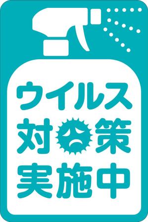 Yamashita.Design (yamashita-design)さんの車の外に貼るマグネットのデザインへの提案