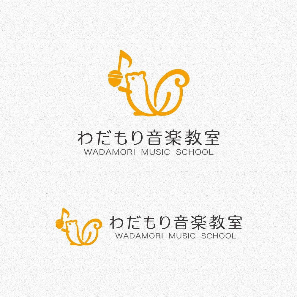 わだもり音楽教室_logo30.jpg