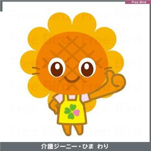 free bird (free-bird)さんの介護福祉資格保持者のパートやアルバイトのワーキングシェアサービスのキャラクターデザインへの提案