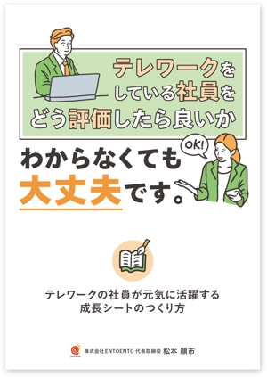 飯田 (Chiro_chiro)さんの書籍の表紙・裏表紙デザインへの提案