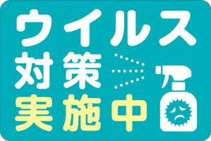 Yamashita.Design (yamashita-design)さんの車の外に貼るマグネットのデザインへの提案