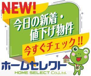 ART BOB (BOB-Workshop)さんの不動産会社のリターゲティング用バナー作成（コンペ選考用1点）への提案