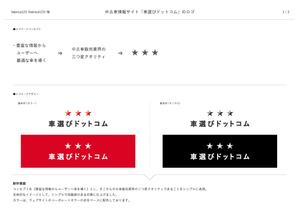 Elephant Design (Elephant_Label)さんの中古車情報サイト「車選びドットコム」のロゴへの提案