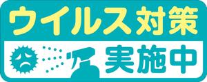 Yamashita.Design (yamashita-design)さんの車の外に貼るマグネットのデザインへの提案