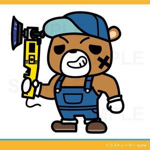 syow（イラスト・キャラデザなど） (n_sho)さんのカーディテーリング・ボディコーティング店のキャラクターデザインへの提案
