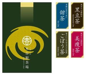 shimouma (shimouma3)さんのティーバッグ（お茶）用のパッケージデザイン（商品名シールを含む）への提案