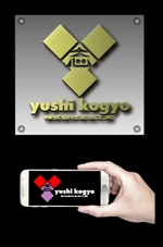 SUN DESIGN (keishi0016)さんの建設業【株式会社　友志工業】のロゴへの提案