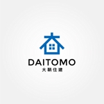 tanaka10 (tanaka10)さんの住宅リフォーム会社「大鞆住建」のロゴへの提案