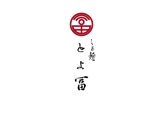 Gpj (Tomoko14)さんのラーメン店『らぁ麺とよ冨』のロゴへの提案