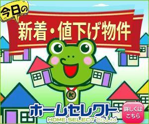 stepmew (stepmew)さんの不動産会社のリターゲティング用バナー作成（コンペ選考用1点）への提案