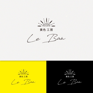 HATA (beard_isola)さんのレモネード&バナナジュース専門店　『黄色工房　Le　Ban』(ルバン)　ロゴへの提案
