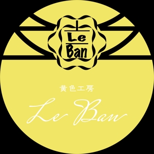 荒川清次 (seiji_arakawa)さんのレモネード&バナナジュース専門店　『黄色工房　Le　Ban』(ルバン)　ロゴへの提案