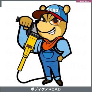 free bird (free-bird)さんのカーディテーリング・ボディコーティング店のキャラクターデザインへの提案