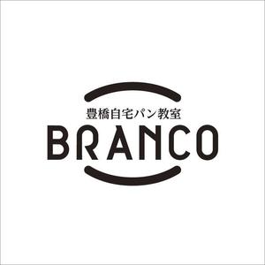 nobdesign (nobdesign)さんの豊橋　自宅パン教室　BRANCO　(ブランコ)　のロゴへの提案