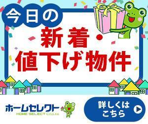 suimia (suimi)さんの不動産会社のリターゲティング用バナー作成（コンペ選考用1点）への提案