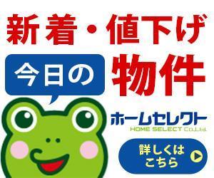 suimia (suimi)さんの不動産会社のリターゲティング用バナー作成（コンペ選考用1点）への提案