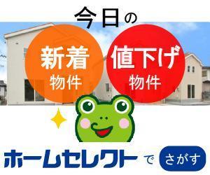 t.iw (T-iw)さんの不動産会社のリターゲティング用バナー作成（コンペ選考用1点）への提案