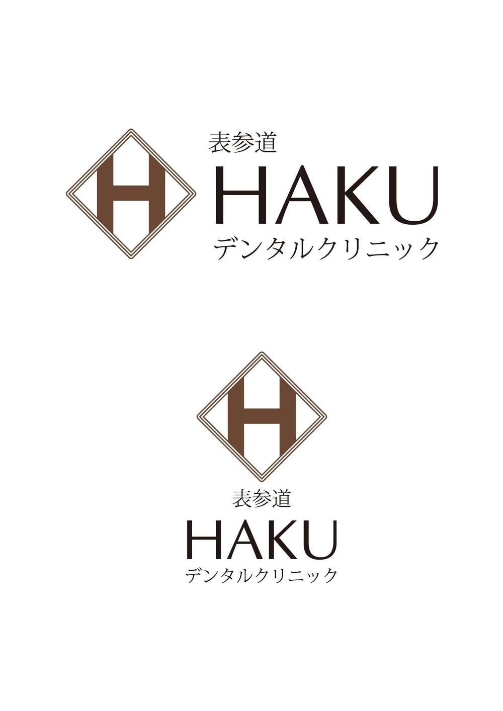 HAKU_logo.jpg