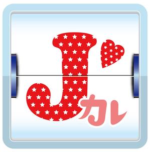 yass727さんのスマートフォンカレンダーアプリのアイコンデザインへの提案