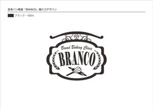 雪 (d27e8ec873n4z4y)さんの豊橋　自宅パン教室　BRANCO　(ブランコ)　のロゴへの提案