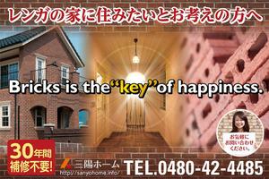 とし (toshikun)さんの注文住宅会社の野立て看板のデザインをお願いします。への提案