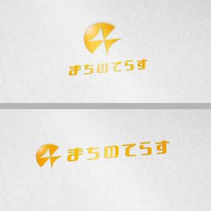tobiuosunset (tobiuosunset)さんの営業代行会社「まちのてらす」の会社ロゴへの提案