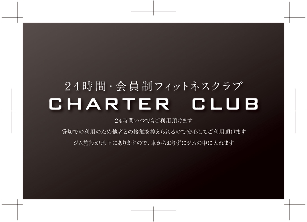 charter-club1.jpg