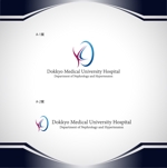 NJONESKYDWS (NJONES)さんの獨協医科大学病院　腎臓・高血圧内科のロゴ作成依頼への提案