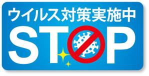 HMkobo (HMkobo)さんの車の外に貼るマグネットのデザインへの提案