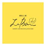 TIHI-TIKI (TIHI-TIKI)さんのレモネード&バナナジュース専門店　『黄色工房　Le　Ban』(ルバン)　ロゴへの提案