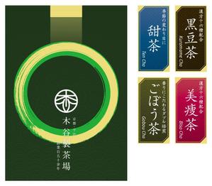 shimouma (shimouma3)さんのティーバッグ（お茶）用のパッケージデザイン（商品名シールを含む）への提案