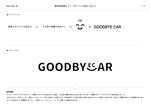Elephant Design (Elephant_Label)さんの車売却情報サイト「グッバイCAR」のロゴへの提案