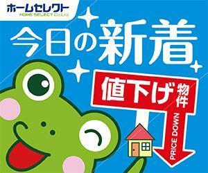 spice (spice)さんの不動産会社のリターゲティング用バナー作成（コンペ選考用1点）への提案