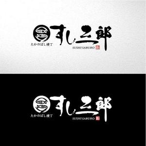 saiga 005 (saiga005)さんの寿司屋　ロゴデザインへの提案