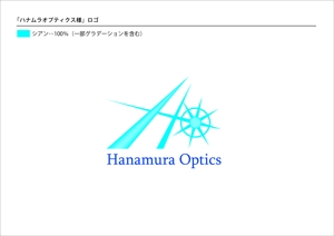 雪 (d27e8ec873n4z4y)さんのレーザー装置や通信に関する光学製品を取扱う輸入商社「株式会社ハナムラオプティクス」のロゴへの提案